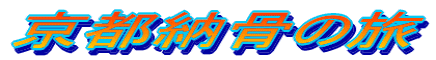 ���s�[���̗�