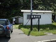 �k�C���̉���