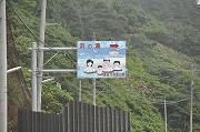 �k�C���̉���