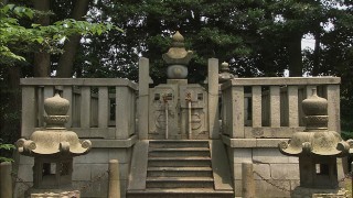 新田義貞公墓所