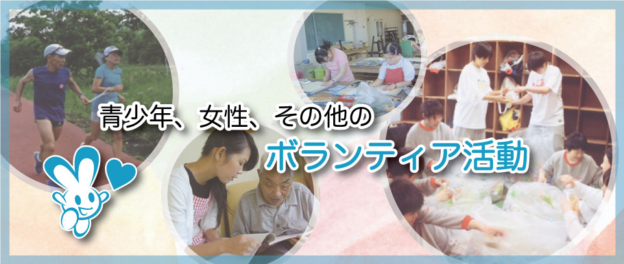 一般財団法人 三谷市民文化振興財団 一般財団法人 三谷市民文化振興財団