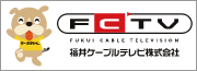 FCTV
