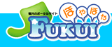 �ق�ق�FUKUI