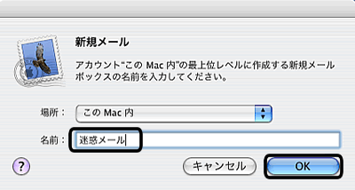 Mac_Mailݒ2