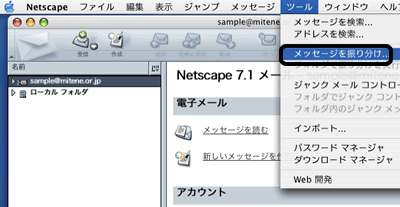Netscape_macݒ1