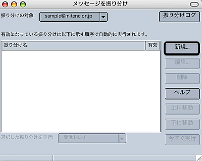 Netscape_macݒ2