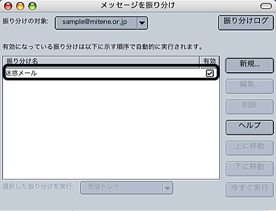 Netscape_macݒ5