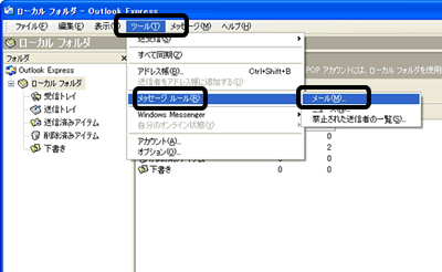 ole設定1