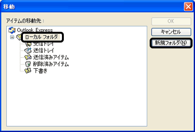 ole設定5
