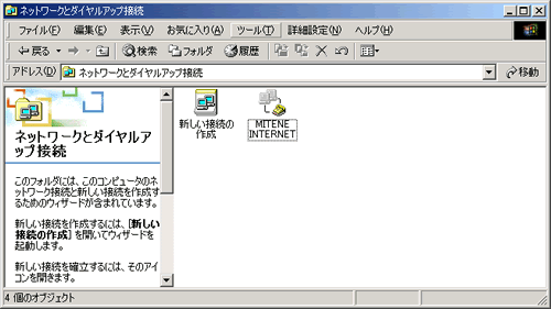 Windows 2000