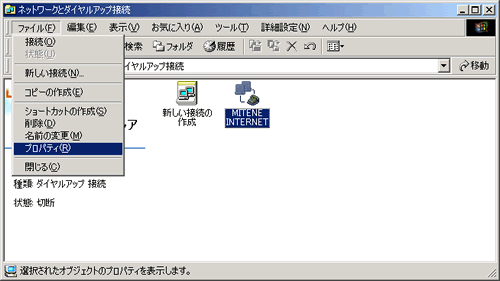 Windows 2000