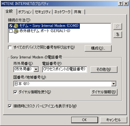 Windows 2000