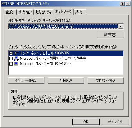 Windows 2000