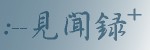 はじめのＨＰ