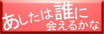 ゆずままさんのHP