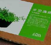 ナオさんに頂きました HP開設2周年記念切り番get賞