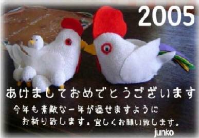 junkoさんから