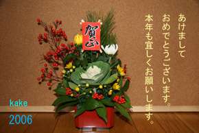 kakeさん　ありがとうございます