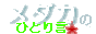 _J̓Ƃ茾