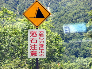 そ～言われても注意しようがない、右のゴーストはETCね