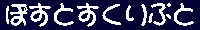 Postscript