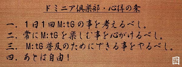 �h�~�j�A��y���E�S���̏�