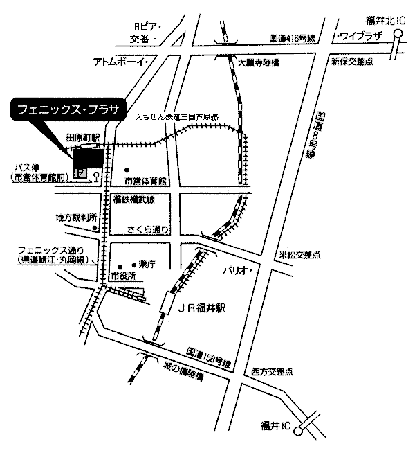 フェニックス・プラザへのアクセス