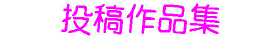 ���e��i�W