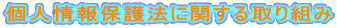 lی@Ɋւg