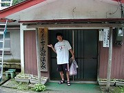 青森の温泉