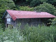 青森の温泉