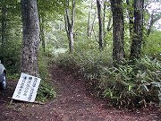 青森の温泉
