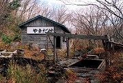 青森の温泉