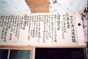 青森の温泉