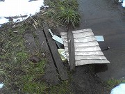 青森の温泉