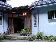 福井の温泉
