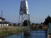 福井の温泉