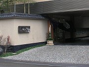 福井の温泉