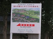 福井の温泉