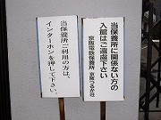 福井の温泉