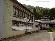 福井の温泉
