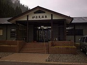 福井の温泉