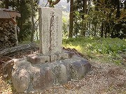 福井の温泉