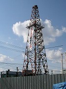 福井の温泉