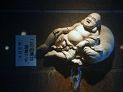 福井の温泉