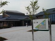 福井の温泉