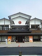 福井の温泉