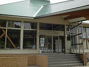 福井の温泉