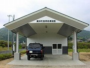 福井の温泉