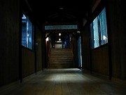 福井の温泉